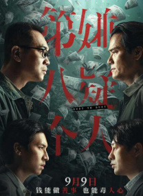 久久国产亚洲